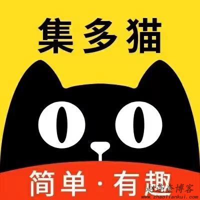 悬赏猫