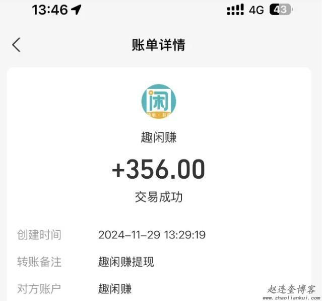 微信红包一天赚7000元是真的吗？可别被骗惨了！ 第3张