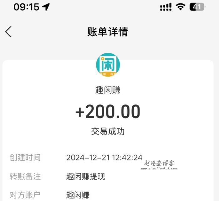 没本钱怎么在手机一天赚500元?揭秘手机一天赚50元的方法 第3张