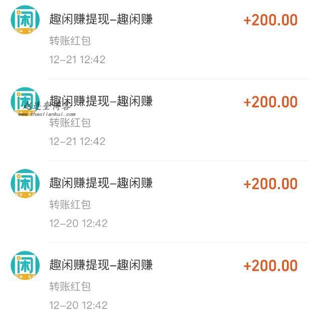 签到挣钱一天100元（推荐两款真正每天都能挣100的软件） 第5张