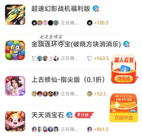 2025年正规在线兼职app一单一结的软件有哪些？精选5款赚钱快还靠谱的兼职软件 第6张