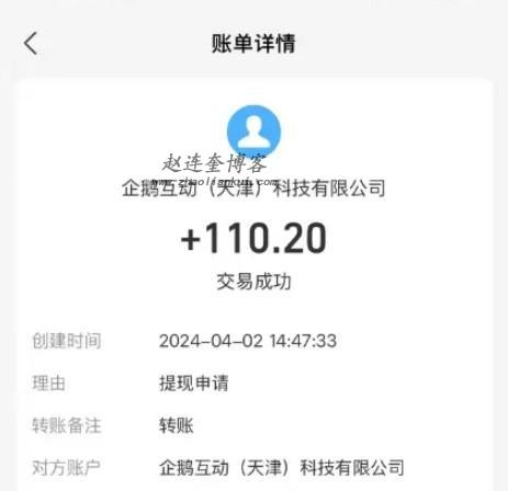 2025年正规在线兼职app一单一结的软件有哪些？精选5款赚钱快还靠谱的兼职软件 第7张